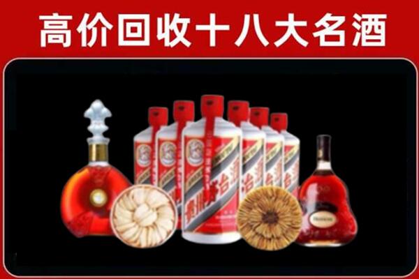 天门回收烟酒店